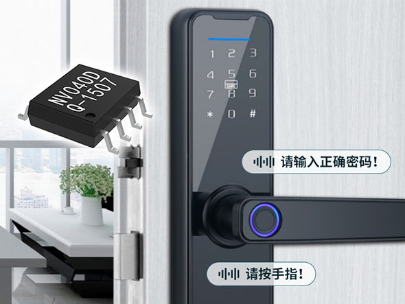 防盜防偷智能門鎖語音IC芯片全新設(shè)計(jì)方案